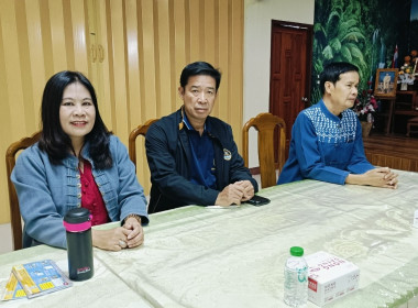 ลงพื้นที่ติดตามผลการใช้ประโยชน์อุปกรณ์การตลาด ... พารามิเตอร์รูปภาพ 2